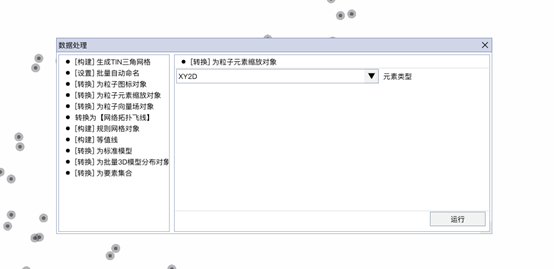 upload successful