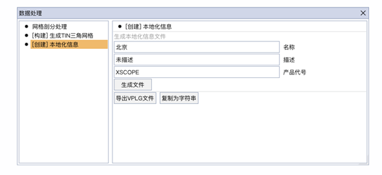 upload successful